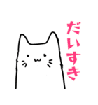 ぽけっとねこ（個別スタンプ：20）