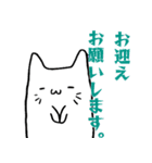 ぽけっとねこ（個別スタンプ：21）