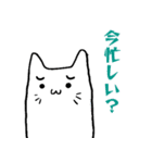 ぽけっとねこ（個別スタンプ：22）