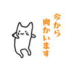 ぽけっとねこ（個別スタンプ：24）