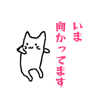 ぽけっとねこ（個別スタンプ：25）