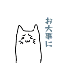 ぽけっとねこ（個別スタンプ：28）