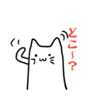 ぽけっとねこ（個別スタンプ：29）