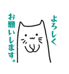 ぽけっとねこ（個別スタンプ：35）