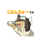 冒犬家 ポチ（個別スタンプ：17）