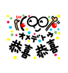 【中国語】幸せのリアクション！（個別スタンプ：17）