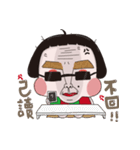 Excuseme（個別スタンプ：16）