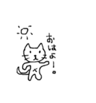 ねこに気持ちを代弁（個別スタンプ：1）