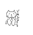 ねこに気持ちを代弁（個別スタンプ：23）