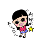 あいちゃん スタンプ！（個別スタンプ：1）