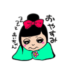 あいちゃん スタンプ！（個別スタンプ：2）