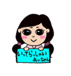 あいちゃん スタンプ！（個別スタンプ：4）