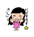あいちゃん スタンプ！（個別スタンプ：5）