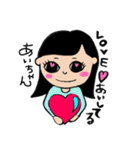 あいちゃん スタンプ！（個別スタンプ：6）