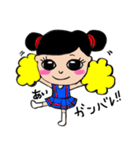 あいちゃん スタンプ！（個別スタンプ：9）