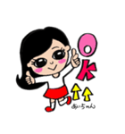 あいちゃん スタンプ！（個別スタンプ：10）
