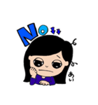 あいちゃん スタンプ！（個別スタンプ：11）