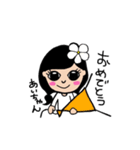あいちゃん スタンプ！（個別スタンプ：14）