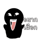 Blacky night（個別スタンプ：15）