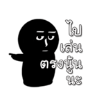 Blacky night（個別スタンプ：22）