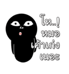 Blacky night（個別スタンプ：23）