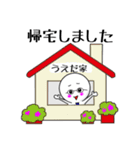 「うえだ」さん専用スタンプです！（個別スタンプ：16）