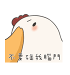 Jojo's friend-Lovely chicken-2（個別スタンプ：8）