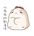 Jojo's friend-Lovely chicken-2（個別スタンプ：13）