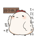 Jojo's friend-Lovely chicken-2（個別スタンプ：19）