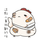 Jojo's friend-Lovely chicken-2（個別スタンプ：23）