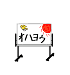 一言ホワイトボード（個別スタンプ：1）