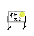 一言ホワイトボード（個別スタンプ：2）