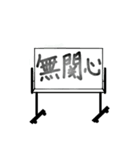 一言ホワイトボード（個別スタンプ：7）