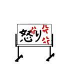 一言ホワイトボード（個別スタンプ：8）