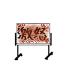 一言ホワイトボード（個別スタンプ：9）