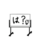 一言ホワイトボード（個別スタンプ：10）