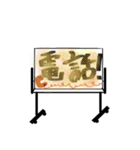 一言ホワイトボード（個別スタンプ：19）