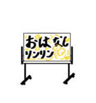 一言ホワイトボード（個別スタンプ：22）