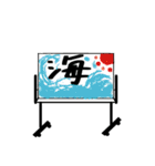 一言ホワイトボード（個別スタンプ：25）