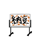 一言ホワイトボード（個別スタンプ：26）