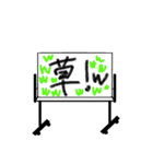 一言ホワイトボード（個別スタンプ：29）
