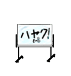 一言ホワイトボード（個別スタンプ：32）
