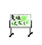 一言ホワイトボード（個別スタンプ：35）