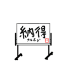 一言ホワイトボード（個別スタンプ：36）