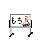 一言ホワイトボード（個別スタンプ：39）
