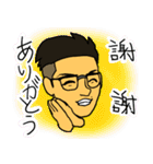 中国のお金持ち（個別スタンプ：9）