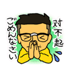 中国のお金持ち（個別スタンプ：23）