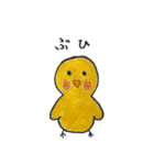 ぶひぶひ鳴くヒヨコ（個別スタンプ：2）