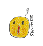 ぶひぶひ鳴くヒヨコ（個別スタンプ：7）