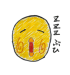 ぶひぶひ鳴くヒヨコ（個別スタンプ：8）